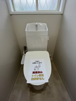 【トイレ】 | 惣山町４丁目　中古戸建 | 1階　トイレ新調しております。