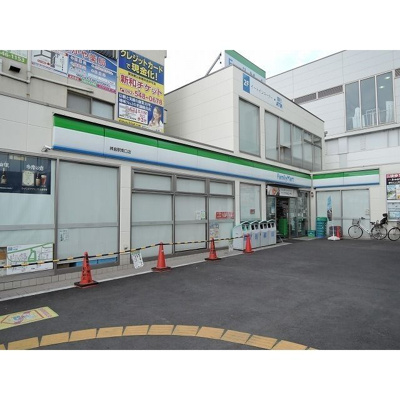 【周辺】 | アムールこずえ(アムールコズエ)