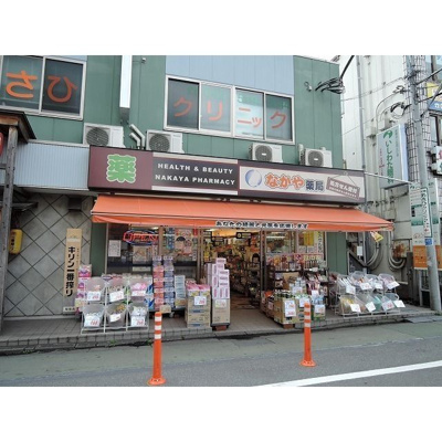 【周辺】 | アムールこずえ(アムールコズエ)