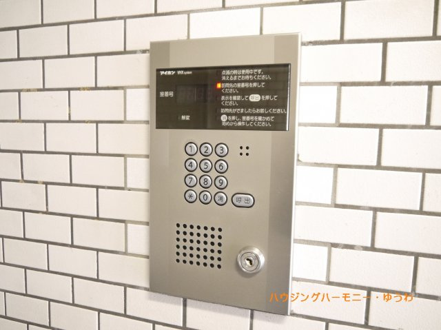 【その他共用部分】 | ホーユウコンフォルト板橋本町