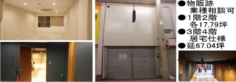 クマタカ第３ビル