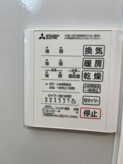 【設備】オリーブ東雲本町