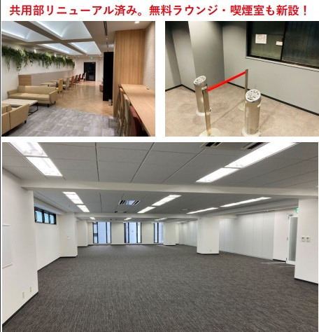 DPスクエア堺筋本町