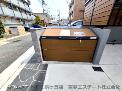 【その他共用部分】 | パサログランデ浜寺諏訪森Ⅱ