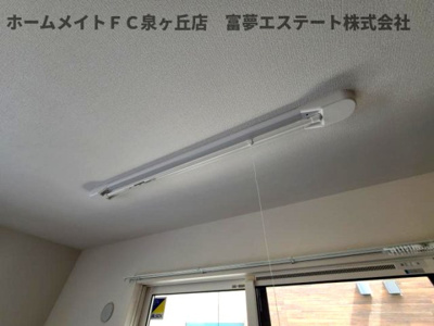 【その他】 | パサログランデ浜寺諏訪森Ⅱ | 室内物干し