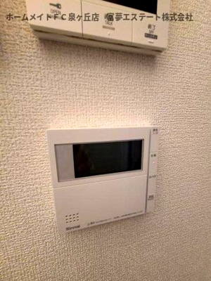 【設備】 | パサログランデ浜寺諏訪森Ⅱ | 給湯リモコン