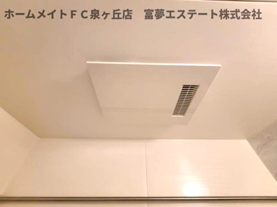 【設備】 | パサログランデ浜寺諏訪森Ⅱ | 浴室乾燥機