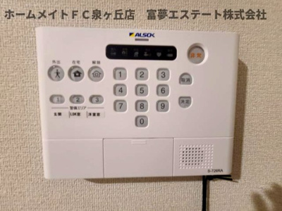 【セキュリティ】 | パサログランデ浜寺諏訪森Ⅱ