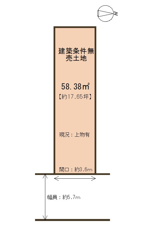 【価格改定】長岡京市神足雲宮の土地図|約17.65坪の建築条件無売土地