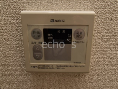 【設備】 | メゾンフレグランスそのべ | 給湯