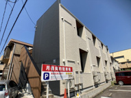 ソレイユ十王の画像