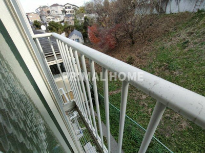 【バルコニー】 | ジョイフル三ツ沢B棟