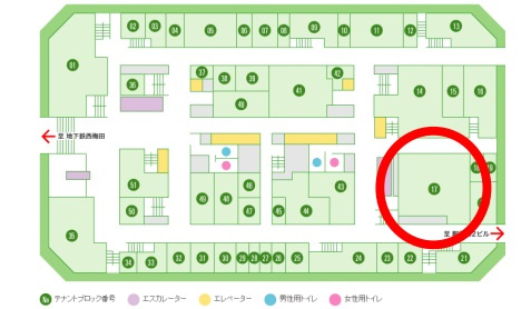 大阪駅前第1ビル