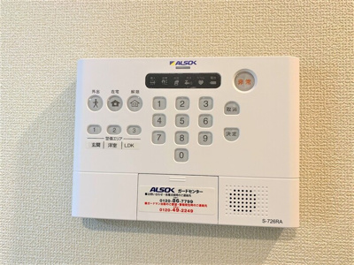 【設備】 | サンフラワー