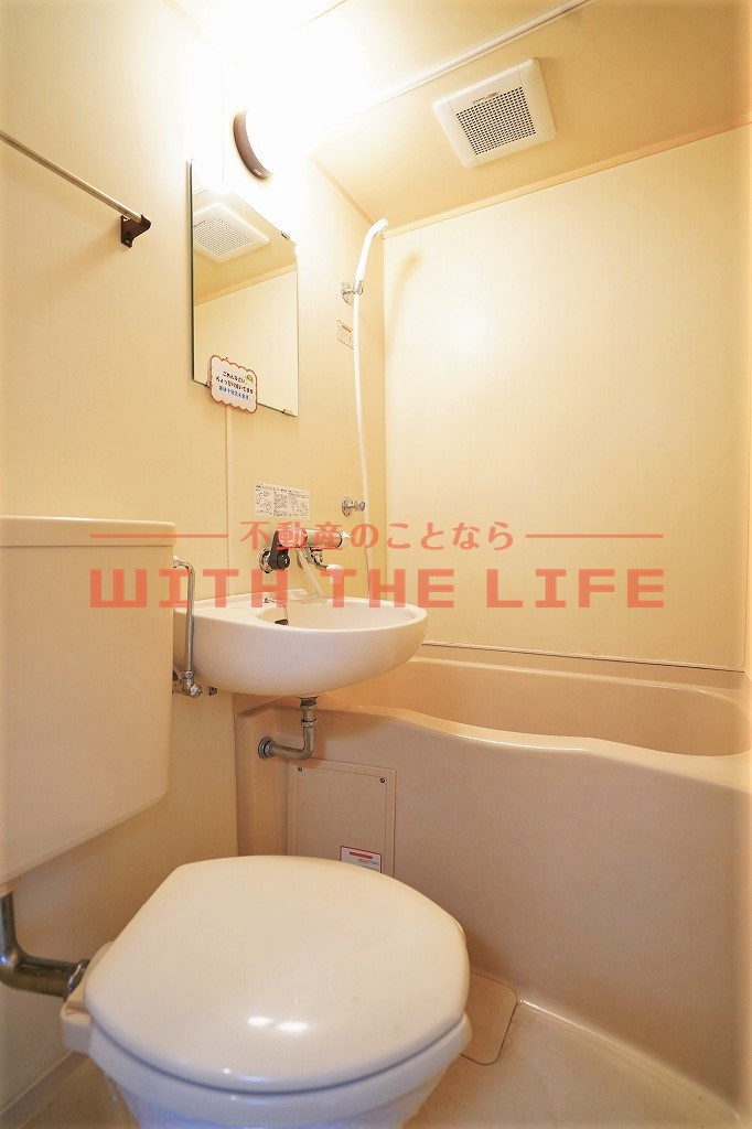 プライマリー久留米大前【キャッシュバック対象物件】のトイレ