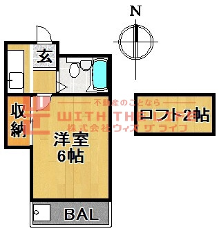 プライマリー久留米大前【キャッシュバック対象物件】の間取り