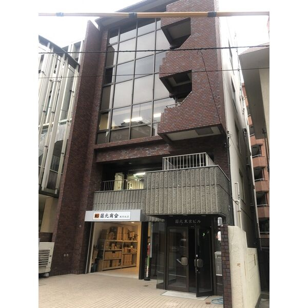 千代田区平河町２丁目の事務所