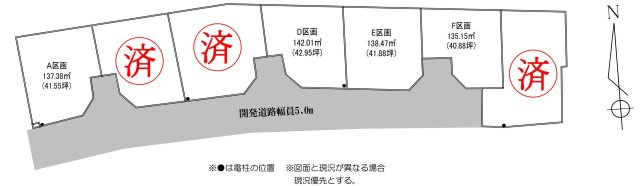 【土地図】 | 土地図は、土地の位置や形状、地番、隣接地の関係を示す図面です。土地の正確な情報を把握するのに不可欠です。不動産取引や測量や、建築計画に用いられ、現況を把握する上で重要。全体像を把握する際に役立ちます。