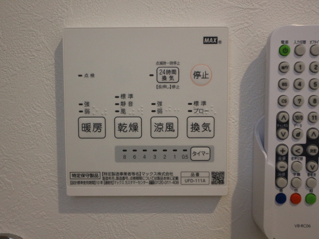 【設備】Regalest Cocon Kogo