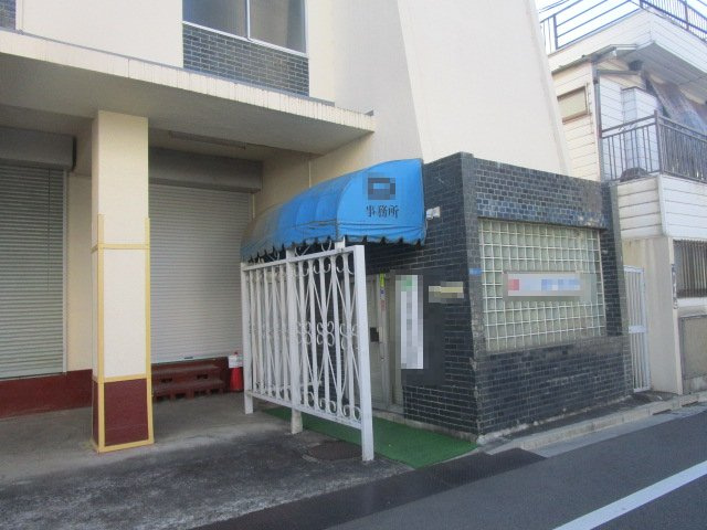 北区栄町の倉庫の外観