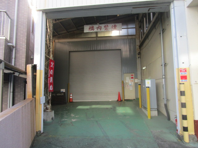 北区栄町の倉庫のその他