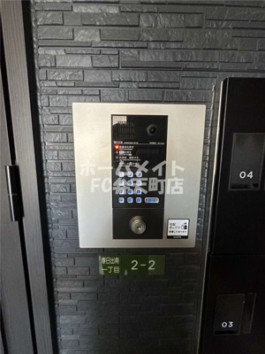 【セキュリティ】 | アートレジデンス春日出南