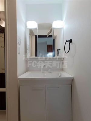 【洗面所】 | アートレジデンス春日出南