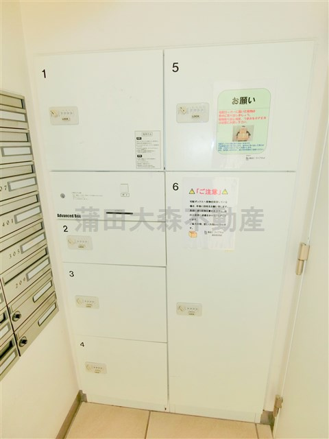 コンフォリア大森町のその他共用部分|宅配BOX