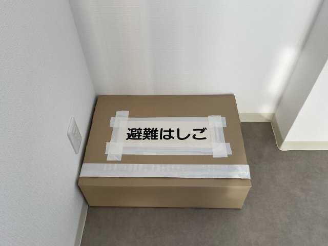 植松町貸事務所の設備