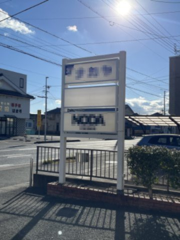 植松町貸事務所のその他