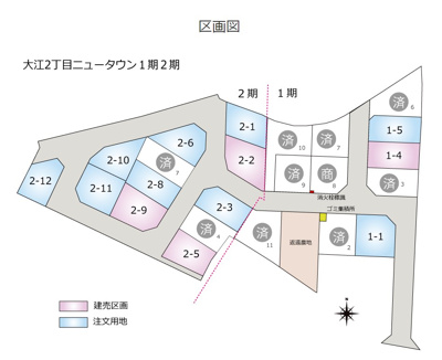 【区画図】 | 大江２丁目 ニュータウン１期１号地