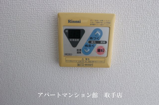 ソラーレの収納