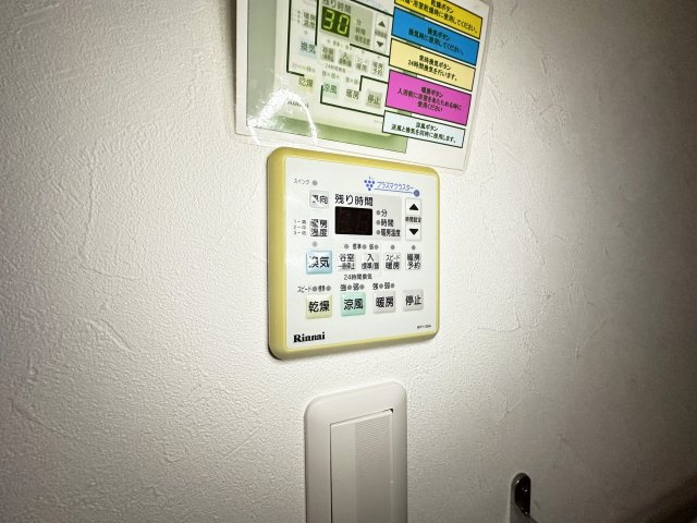 エルフィーノの設備