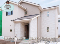 ワイウッドコート滑川町月の輪第2期の画像