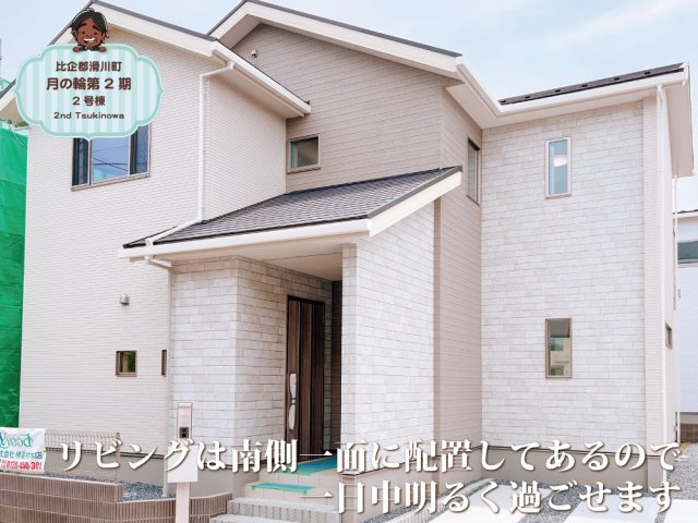 ワイウッドコート滑川町月の輪第2期の画像