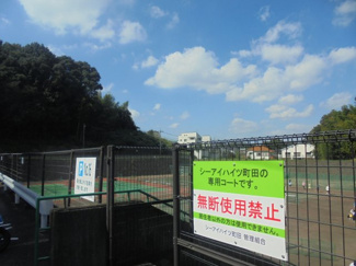 【周辺】 | 敷地内のテニスコートです