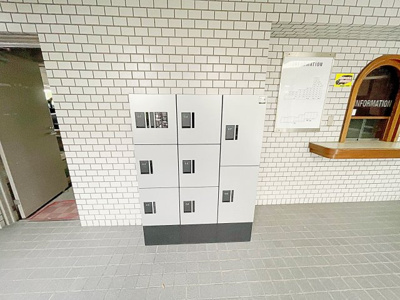 【その他共用部分】 | サンハウス野並【名古屋市賃貸・駅徒歩5分以内】