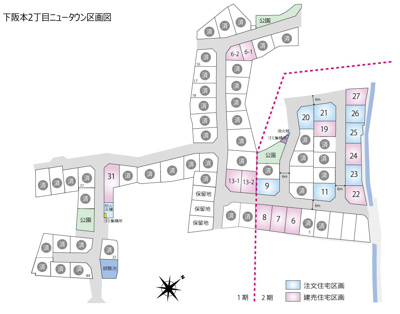 【区画図】 | 下阪本２丁目　ニュータウン2期8号地