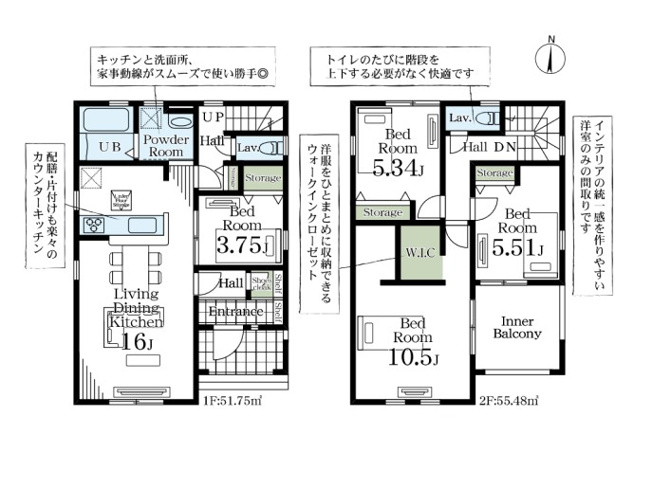 【間取り】 | Livele Garden.S寄居町(大字保田原)第１　新築住宅 | ≪1号棟≫