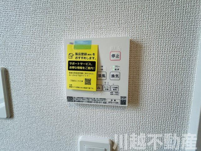 スーパーマーケット徒歩5分の設備|未公開物件取り扱い中