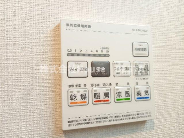 Sector Portの設備