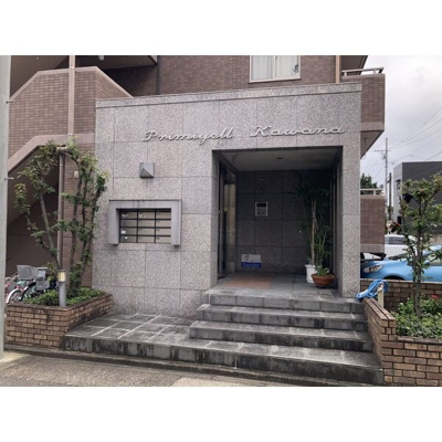 【エントランス】 | プリミエール川名