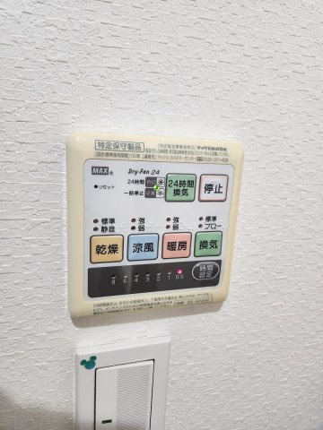 豊田市宮町のその他