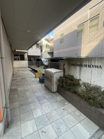 ファーストハウス小岩のその他共用部分