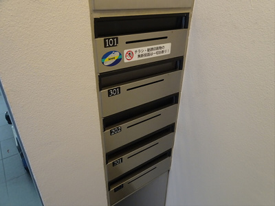 【その他共用部分】 | グランドテラス大山