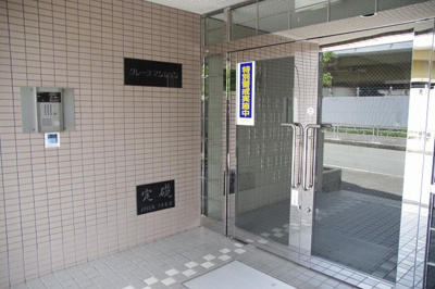 【エントランス】 | グレースマンション