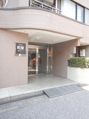 コスモ町屋グランコートのエントランス