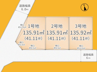 【区画図】 | 城陽市寺田深谷　3区画　2号地　売土地　建築条件無し