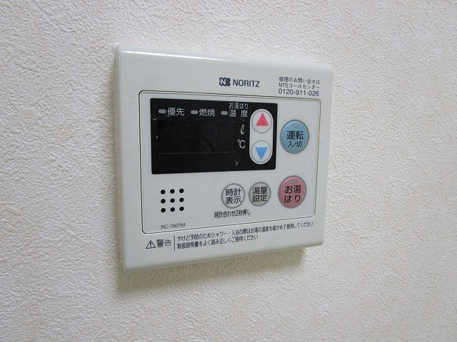 【設備】 | アンフィニィ西町Ⅱ