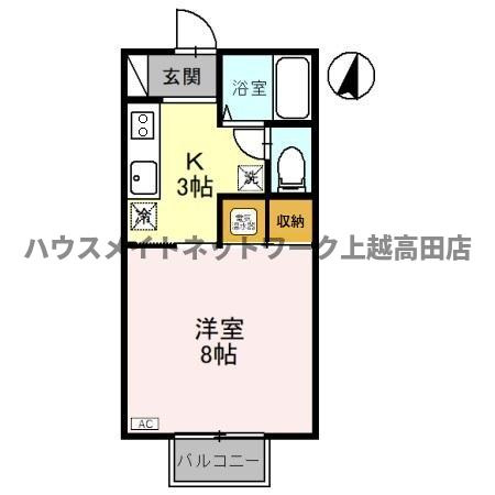 クリア上越の間取り|間取図